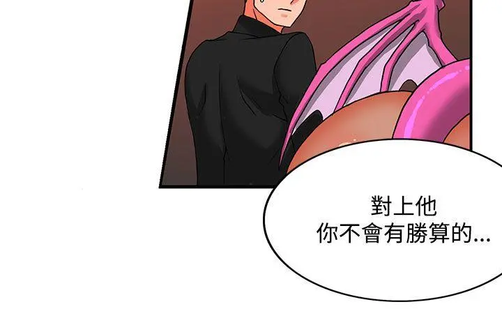 第47話