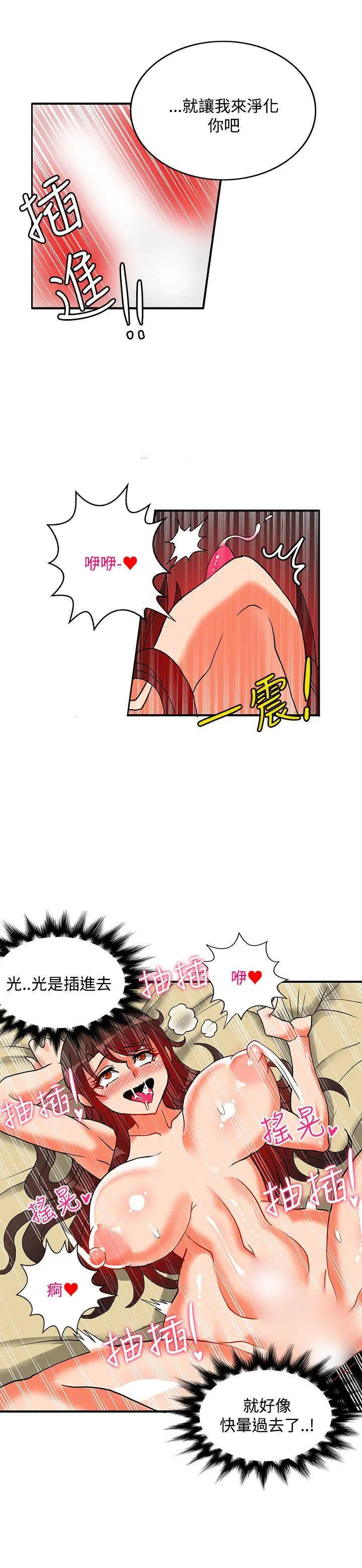 第47話