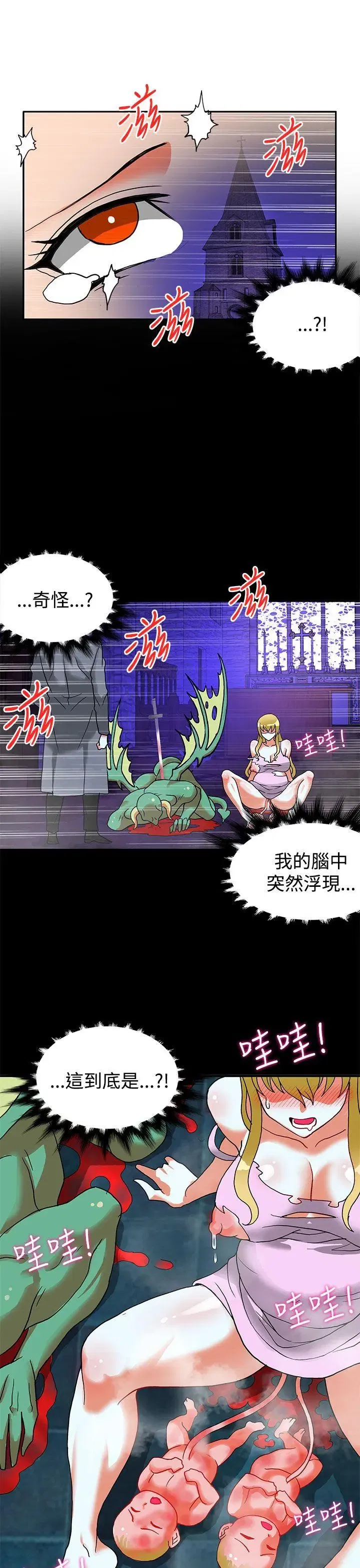 第47話