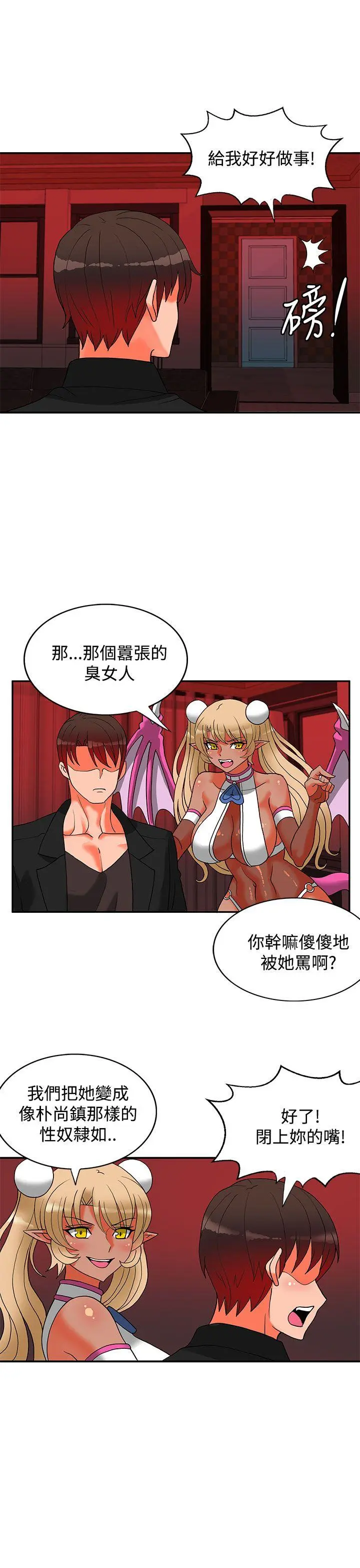 第47話