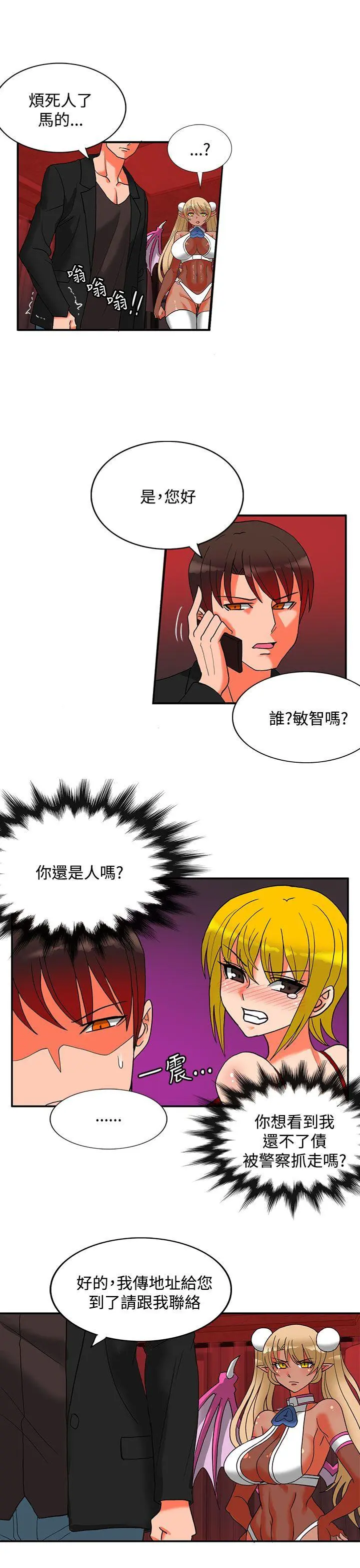 第47話