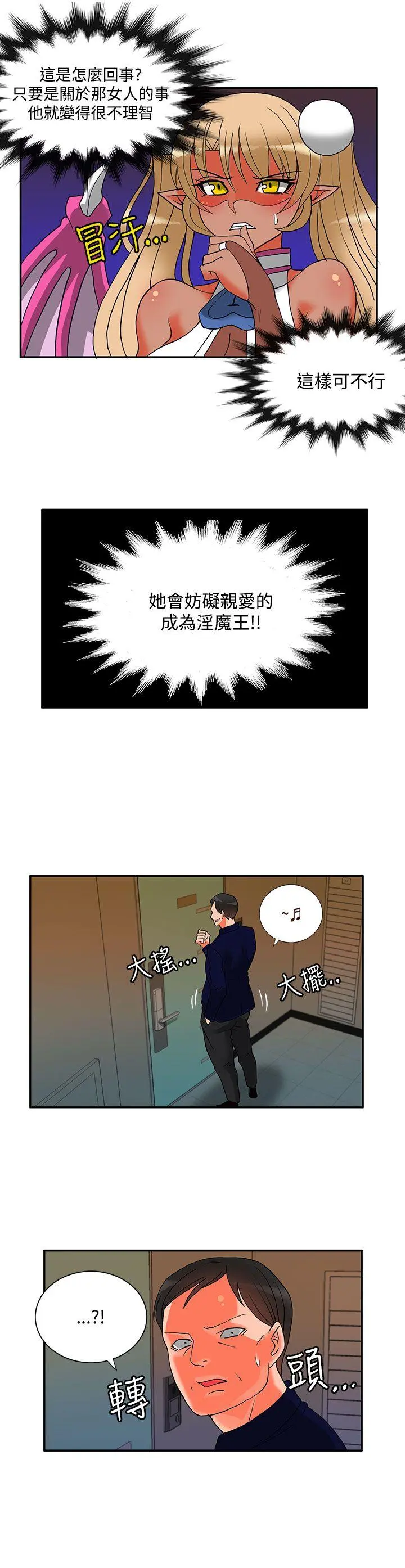 第47話
