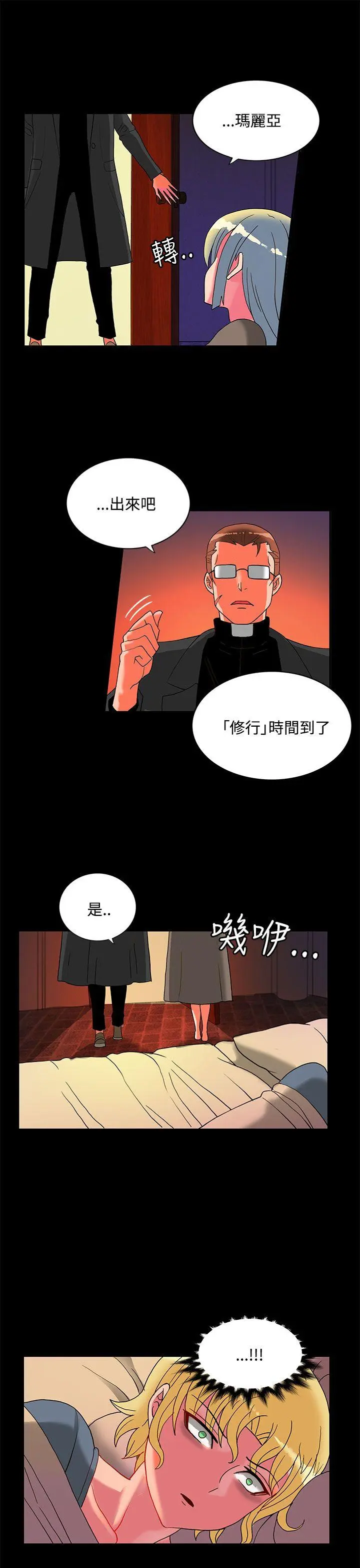 第48話