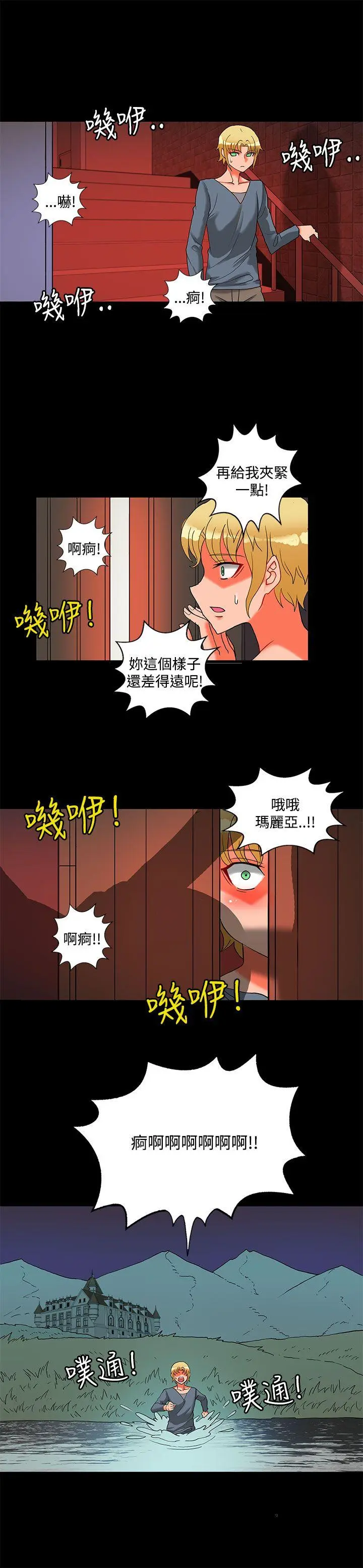 第48話
