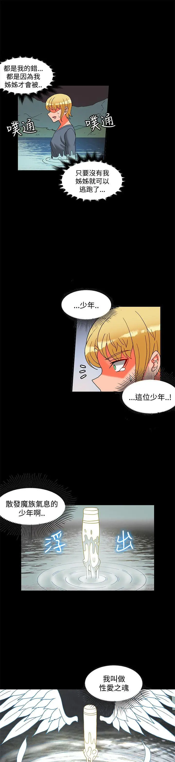 第48話