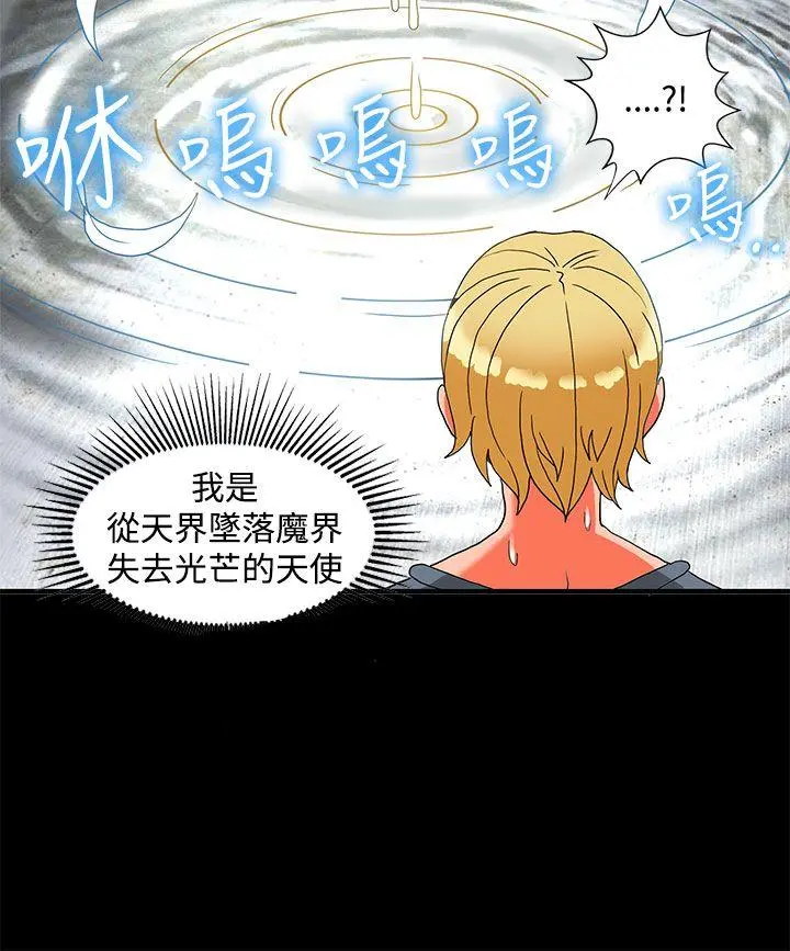 第48話