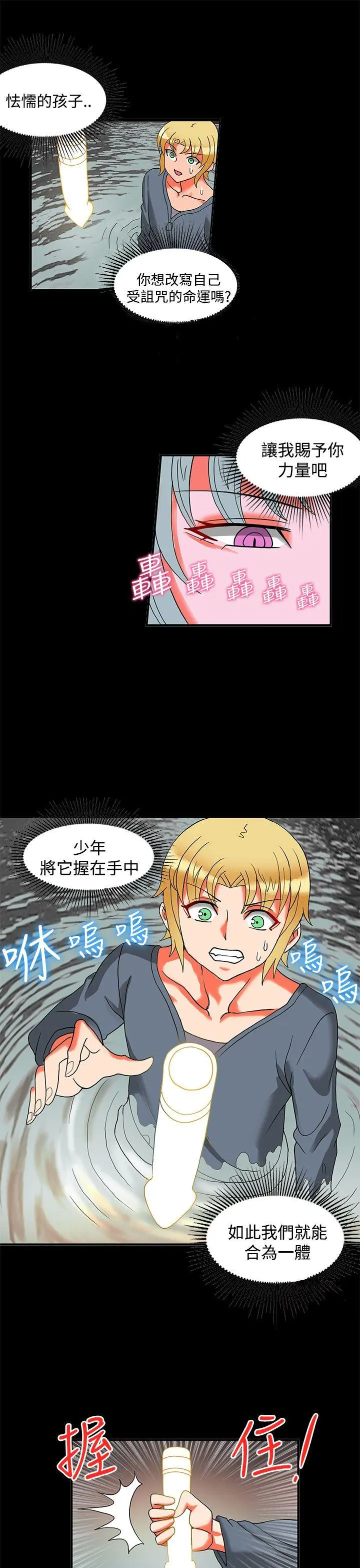 第48話