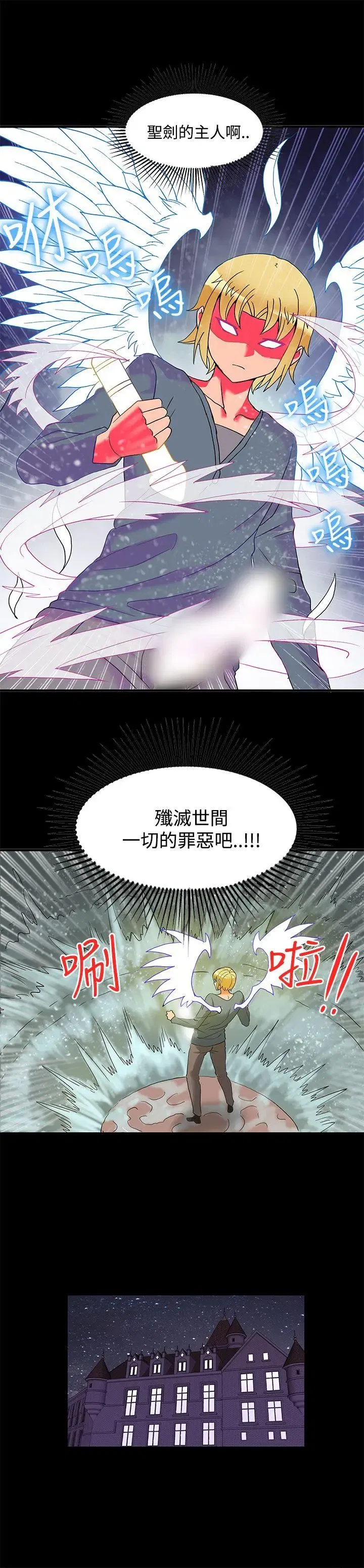 第48話
