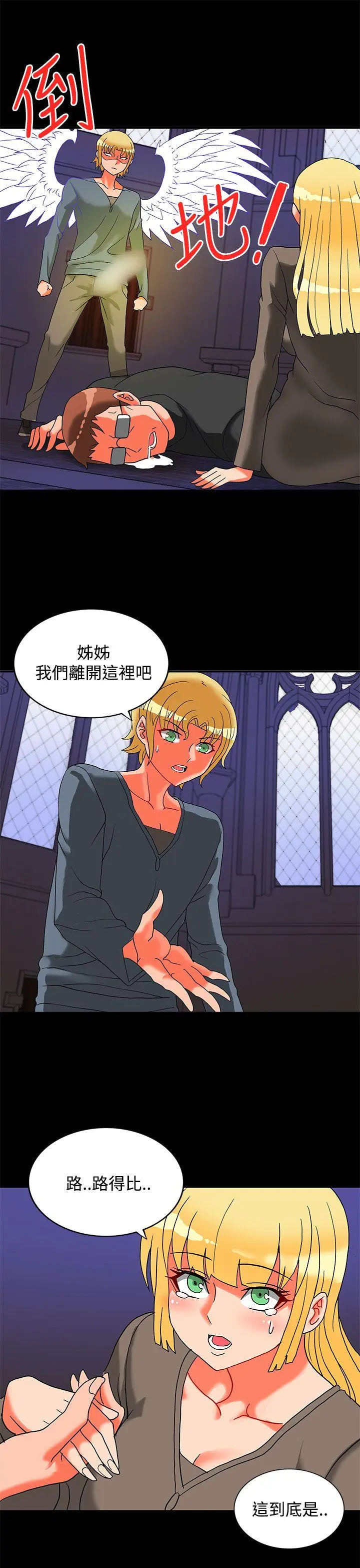 第48話