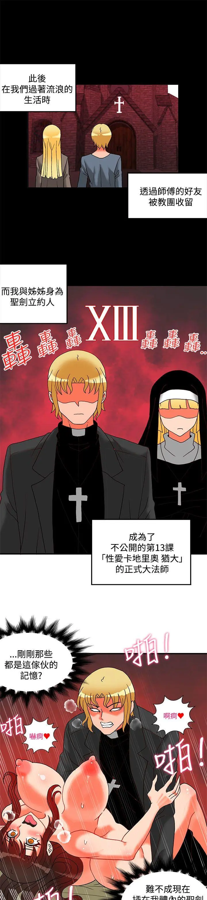 第48話
