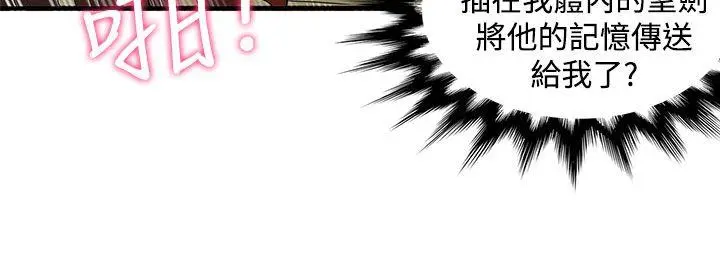第48話