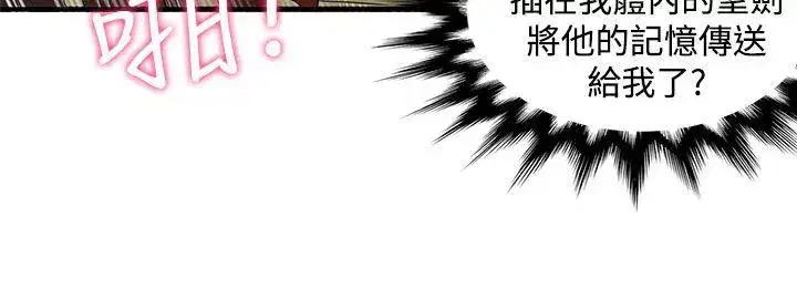 第48話