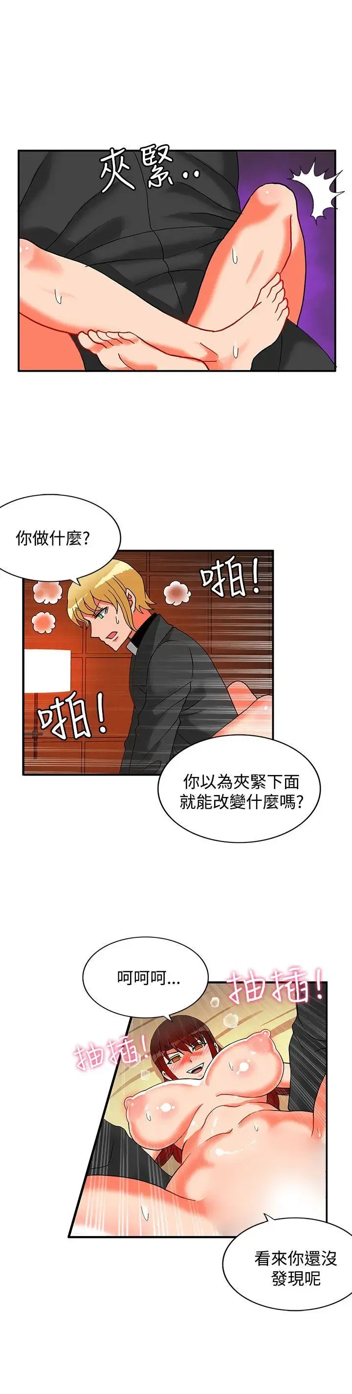 第48話