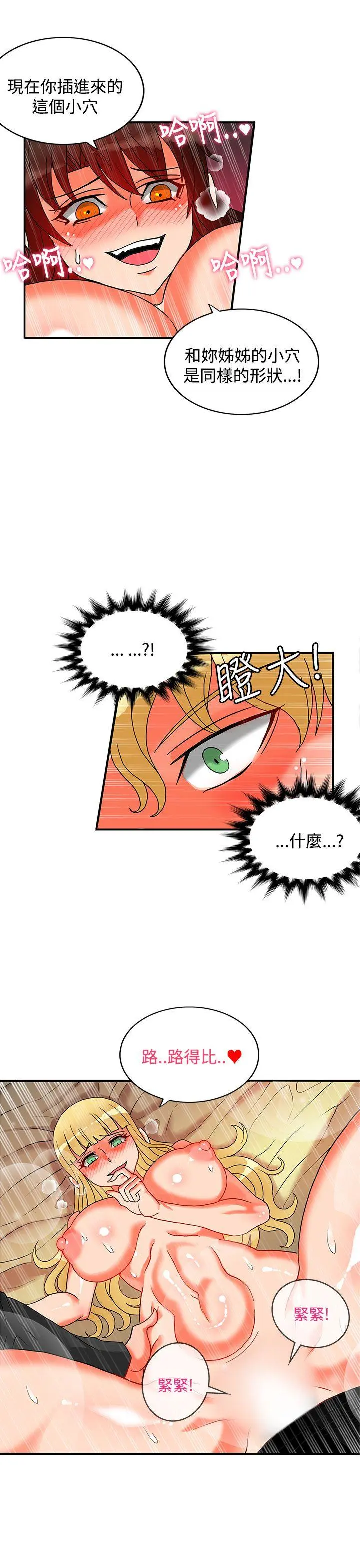 第48話