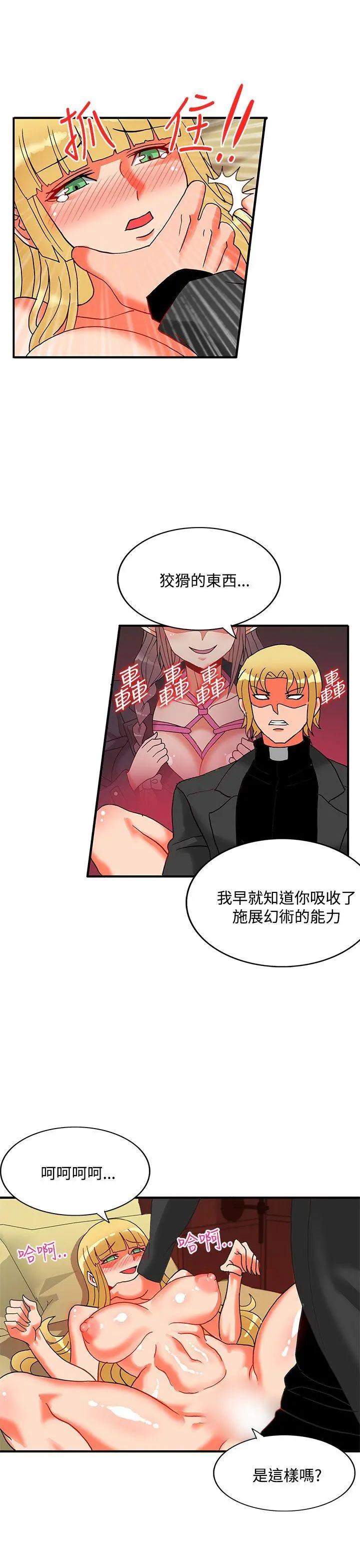 第48話