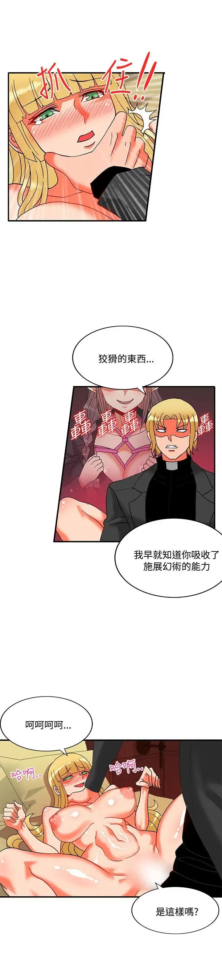 第48話