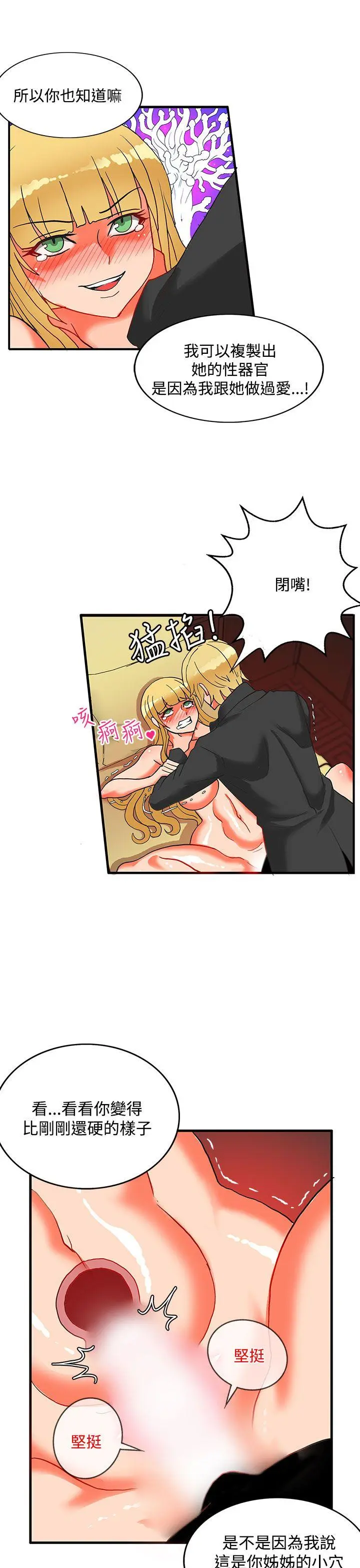 第48話