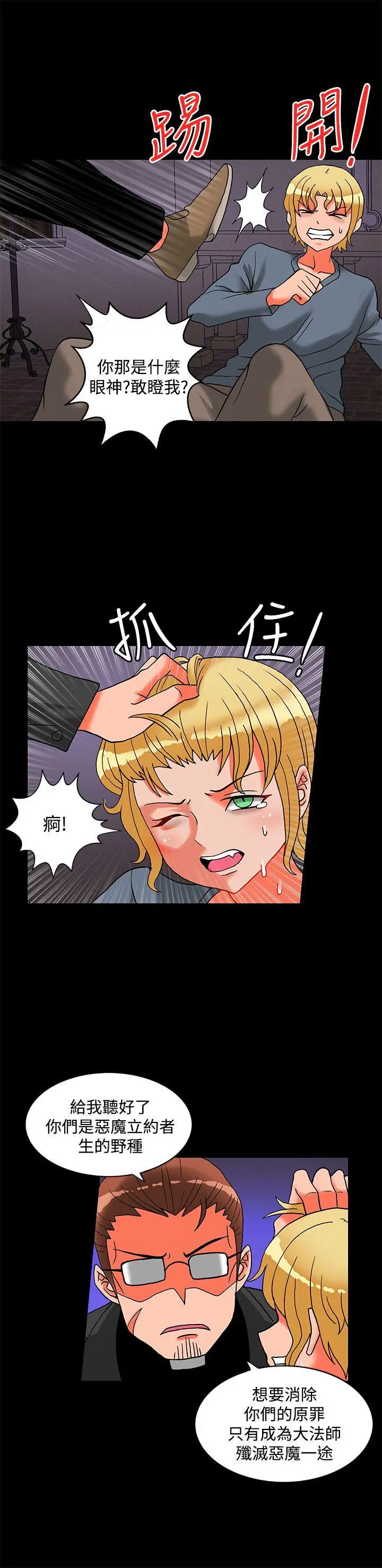 第48話