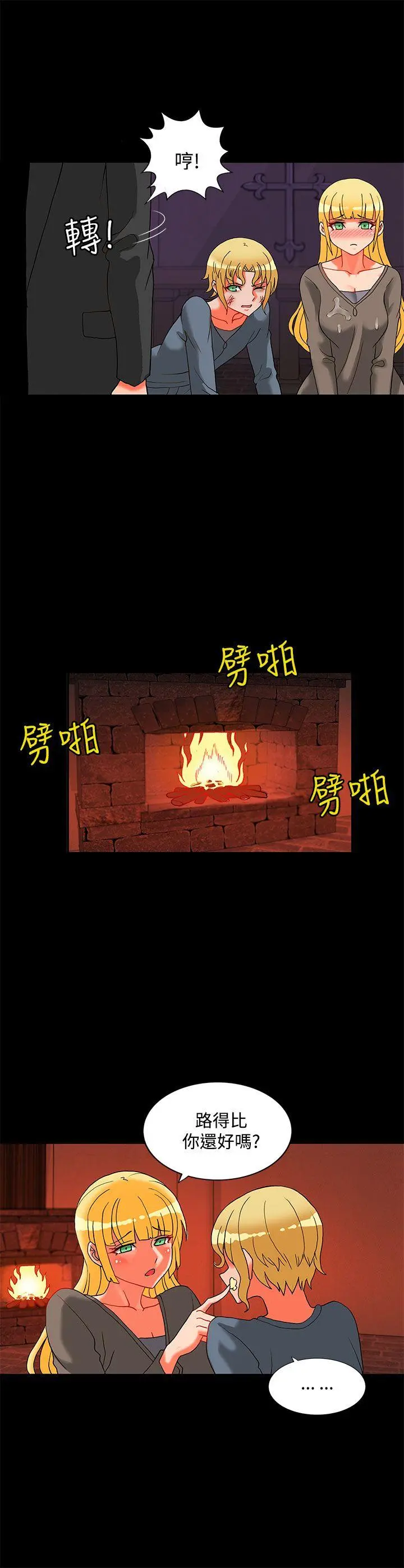 第48話