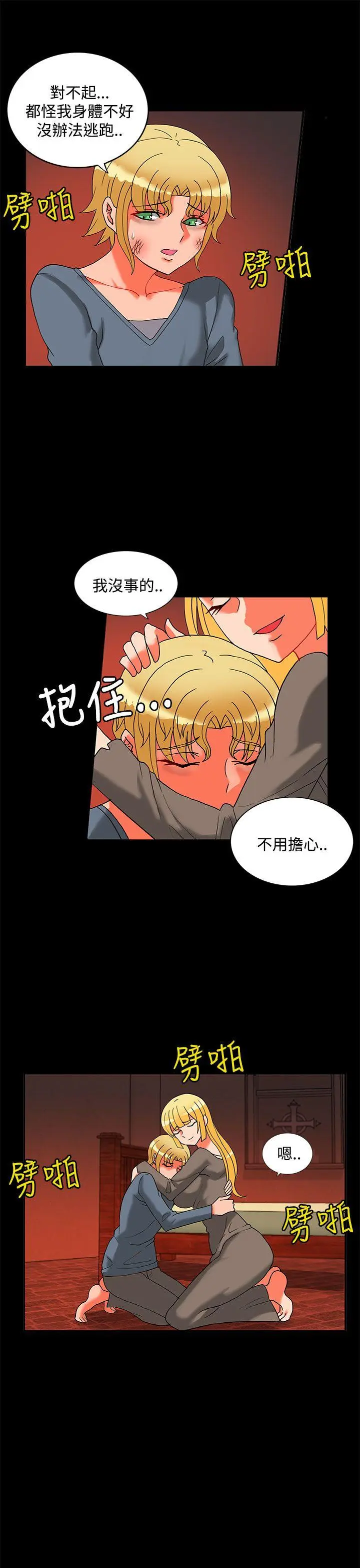 第48話