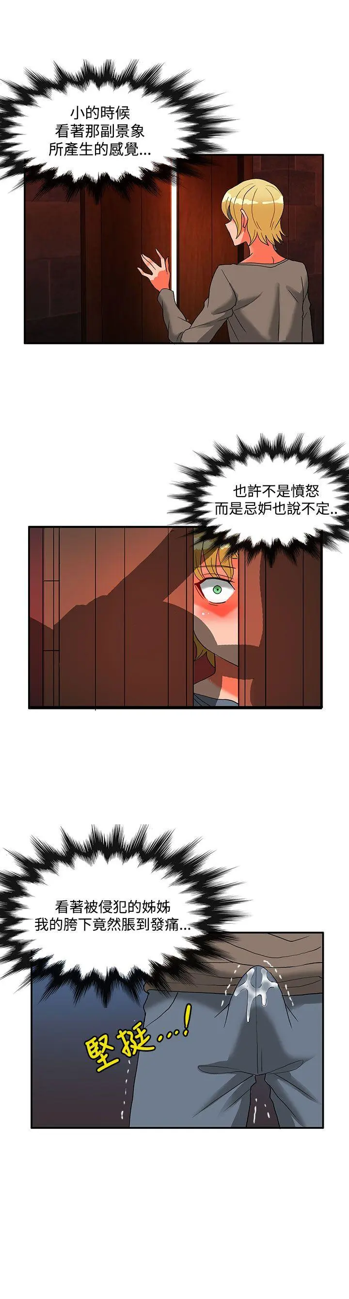 第49話