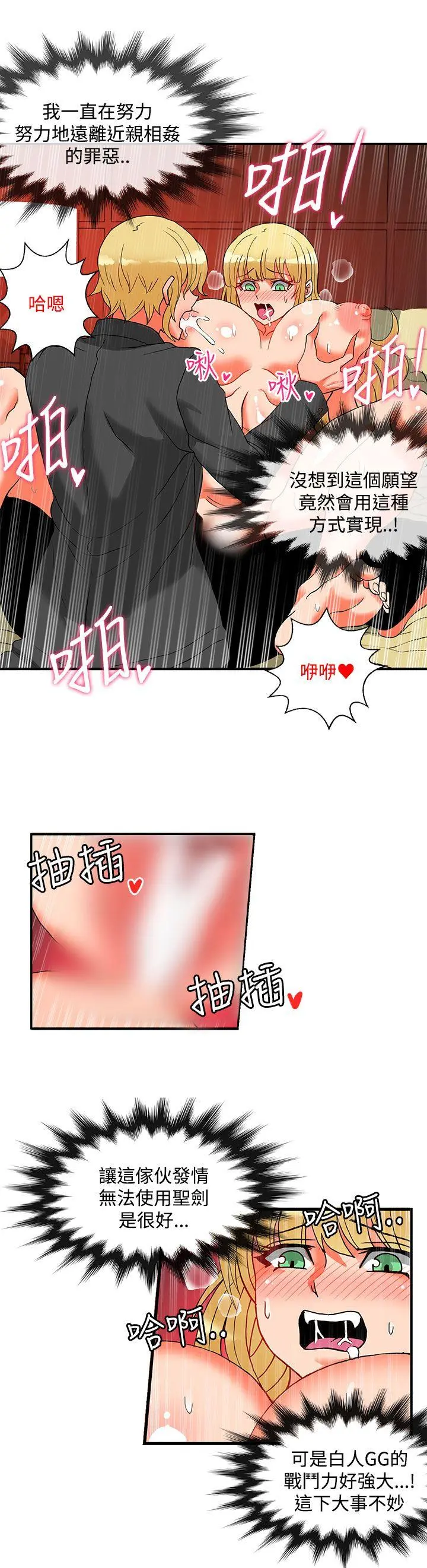 第49話