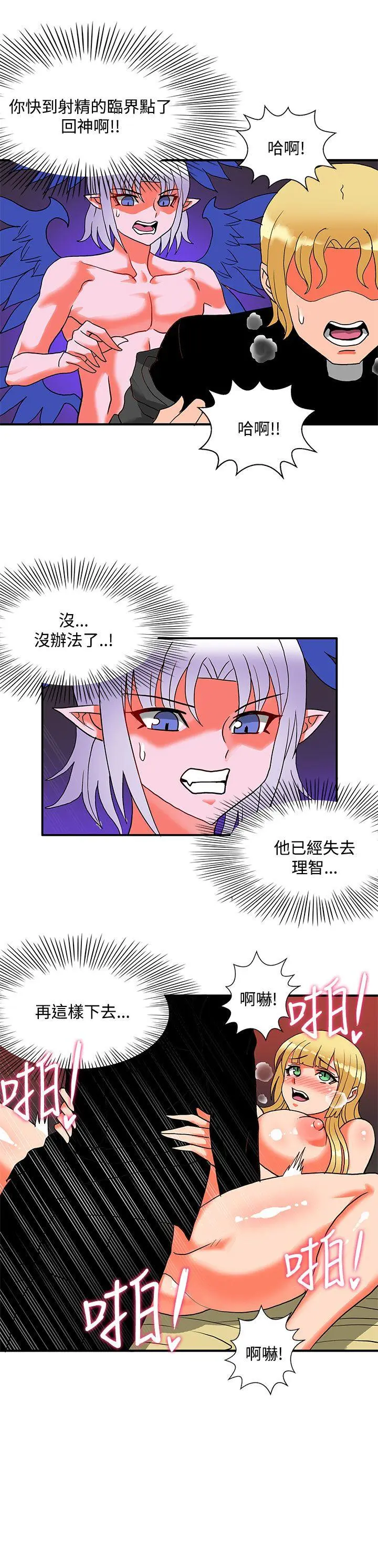 第49話
