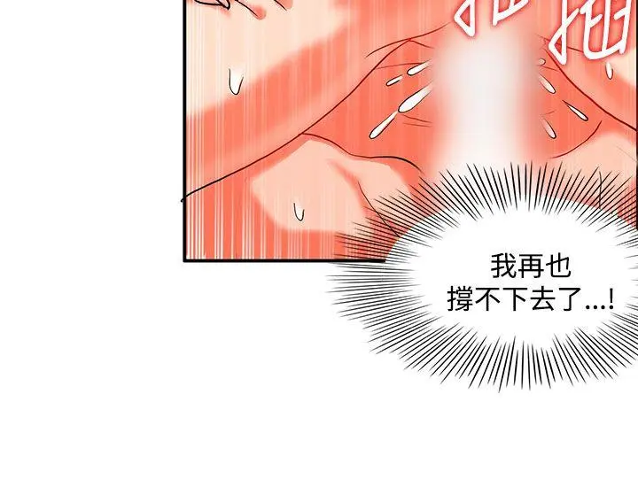 第49話