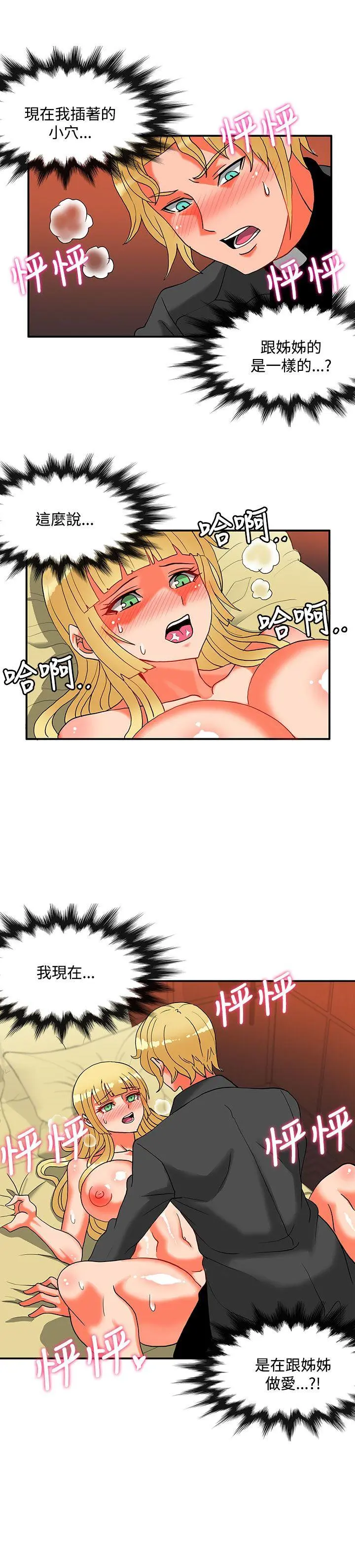 第49話