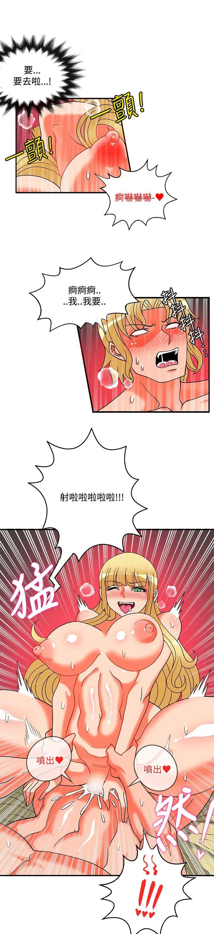 第49話