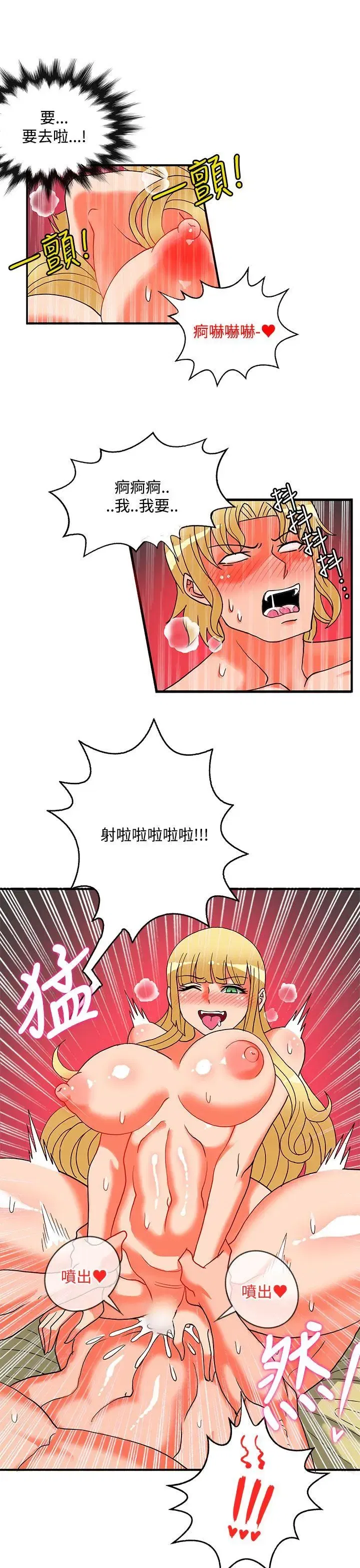 第49話