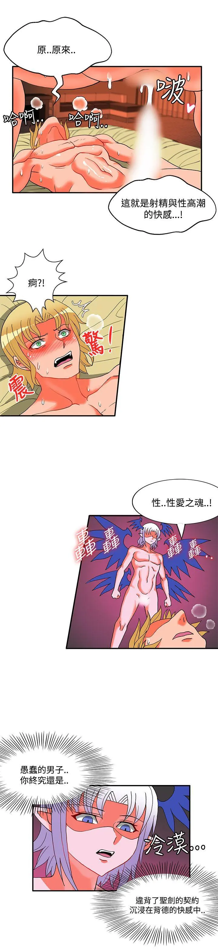 第49話
