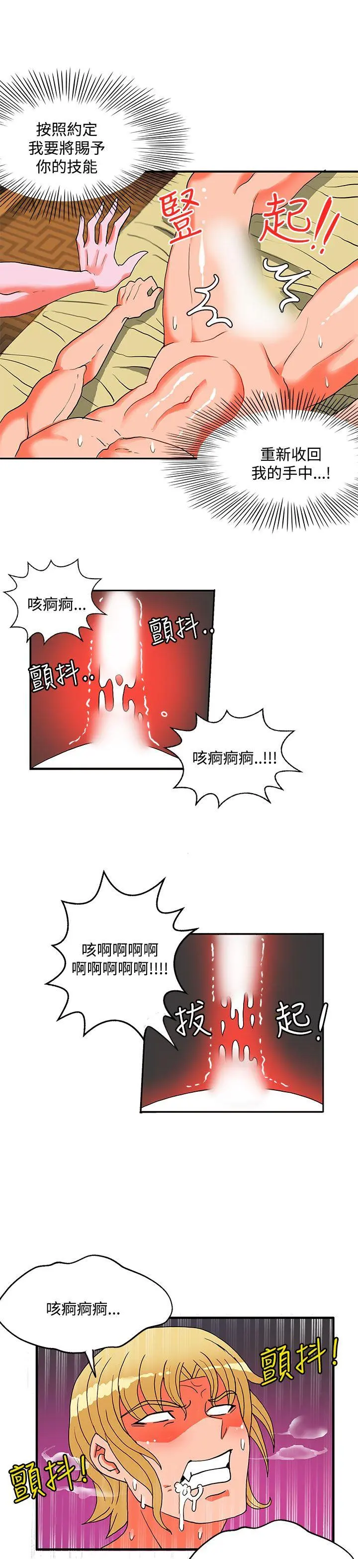 第49話