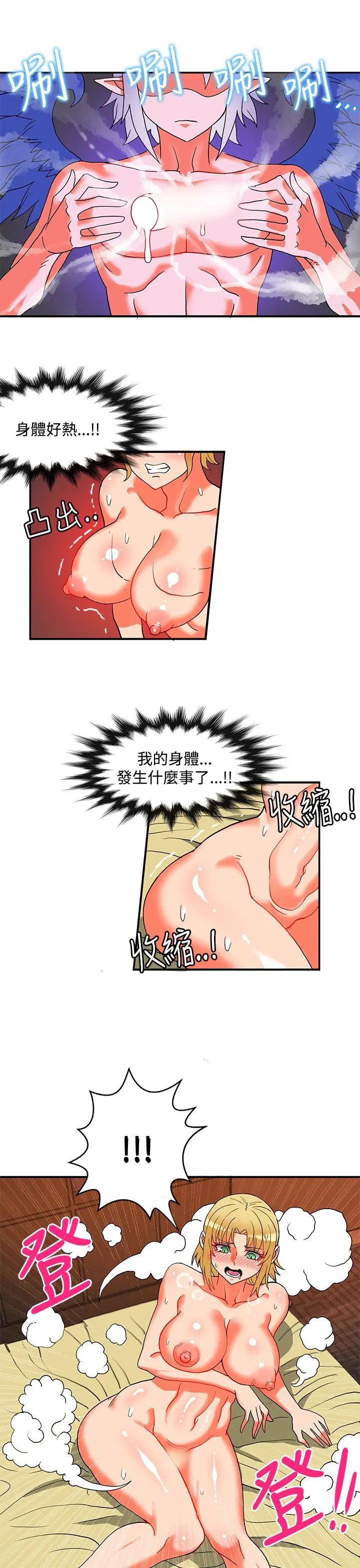 第49話