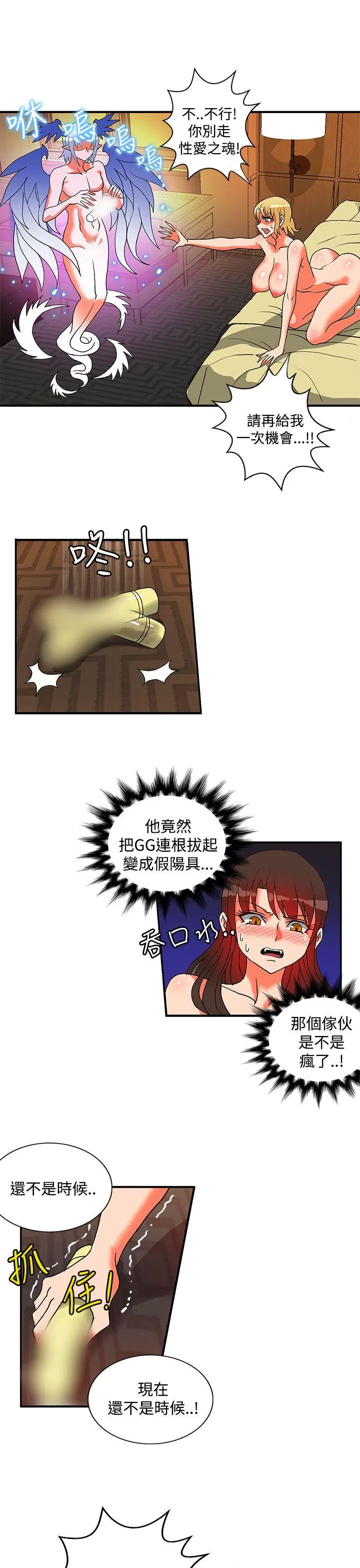 第49話