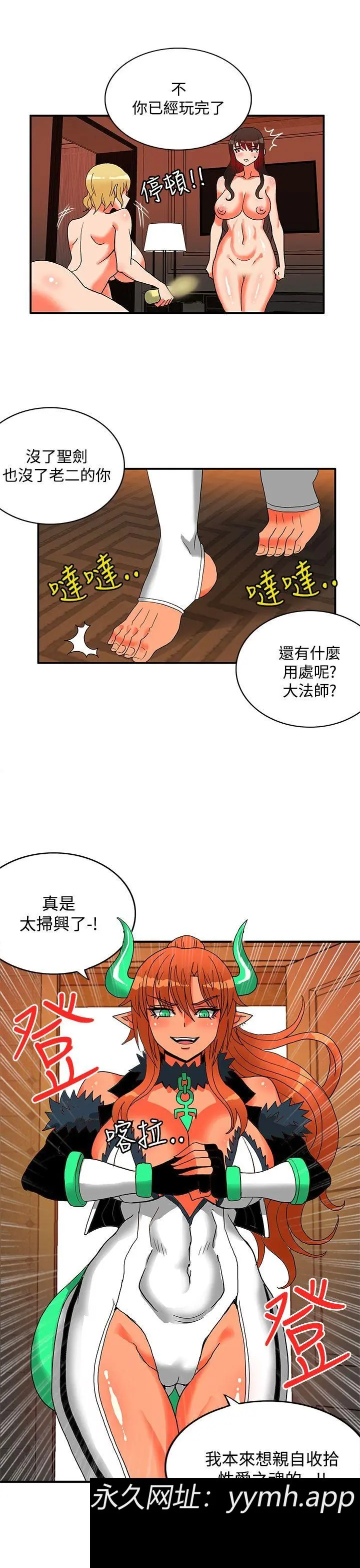 第49話