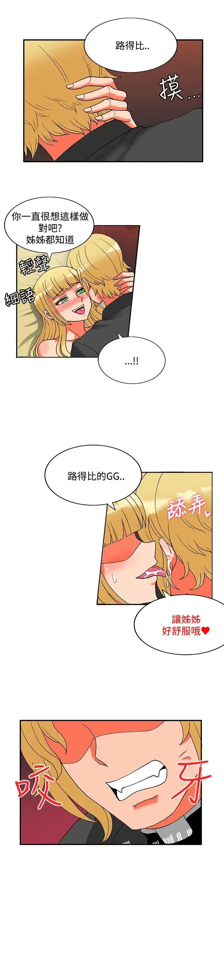 第49話
