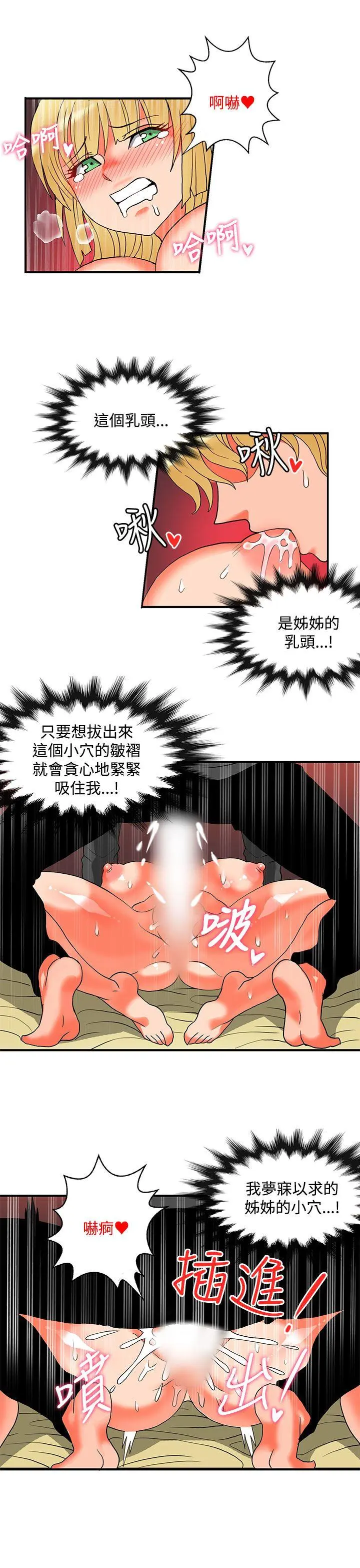 第49話