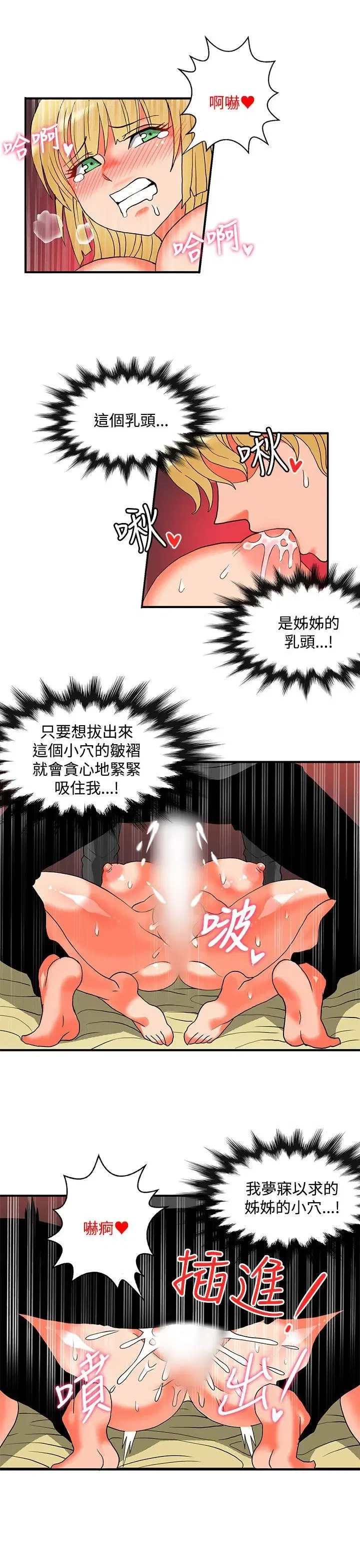 第49話