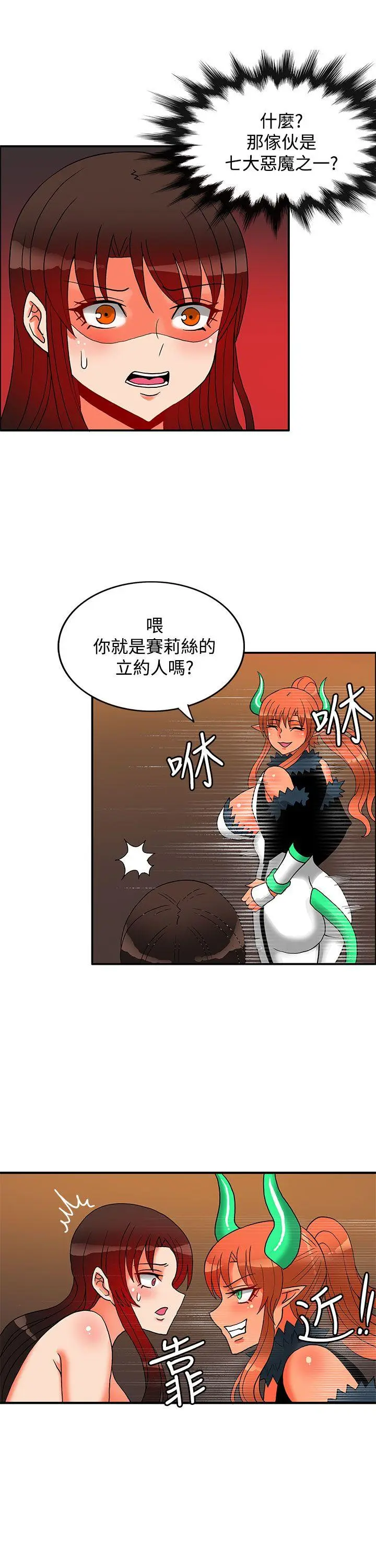 第50話