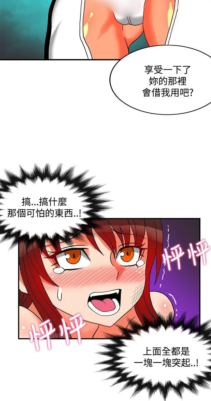 第50話