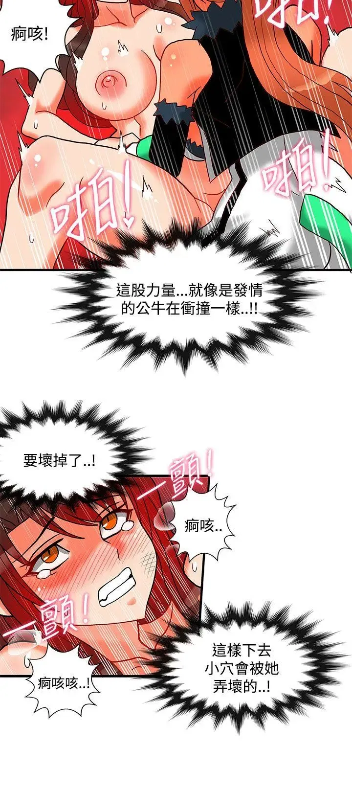 第50話