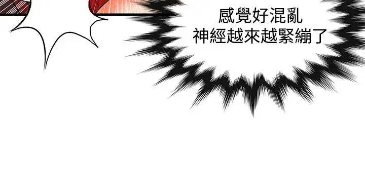第50話