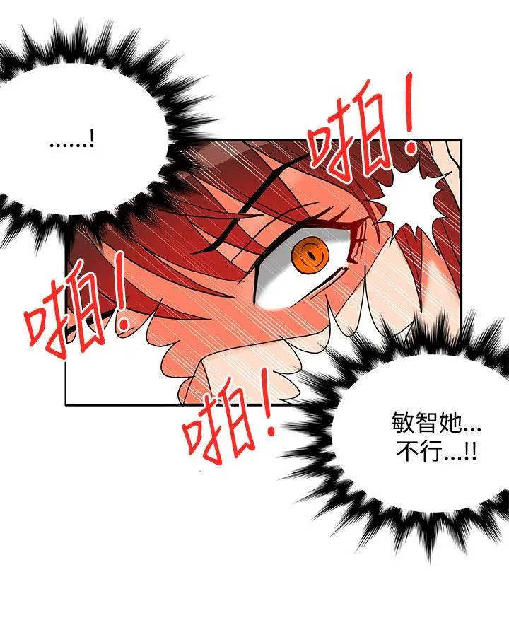 第50話