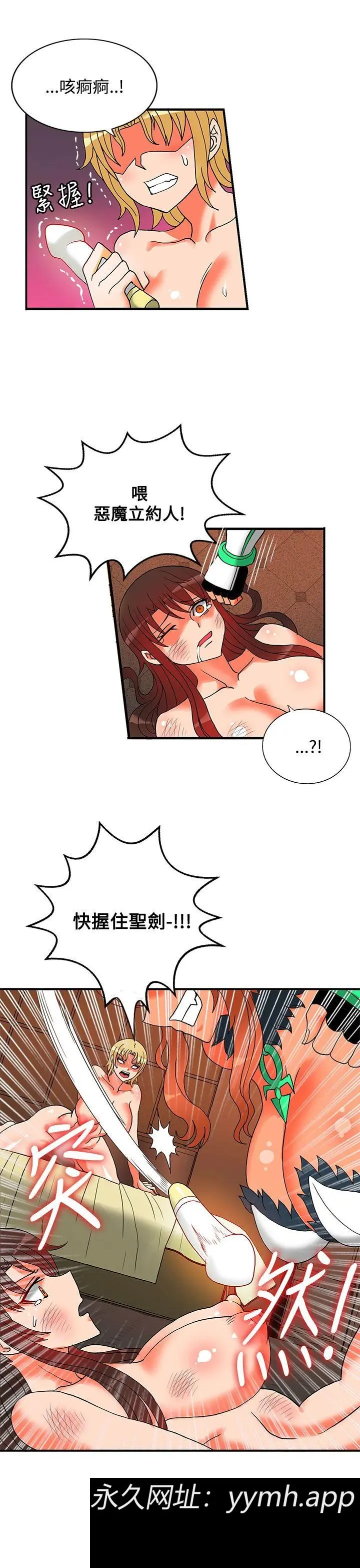 第50話