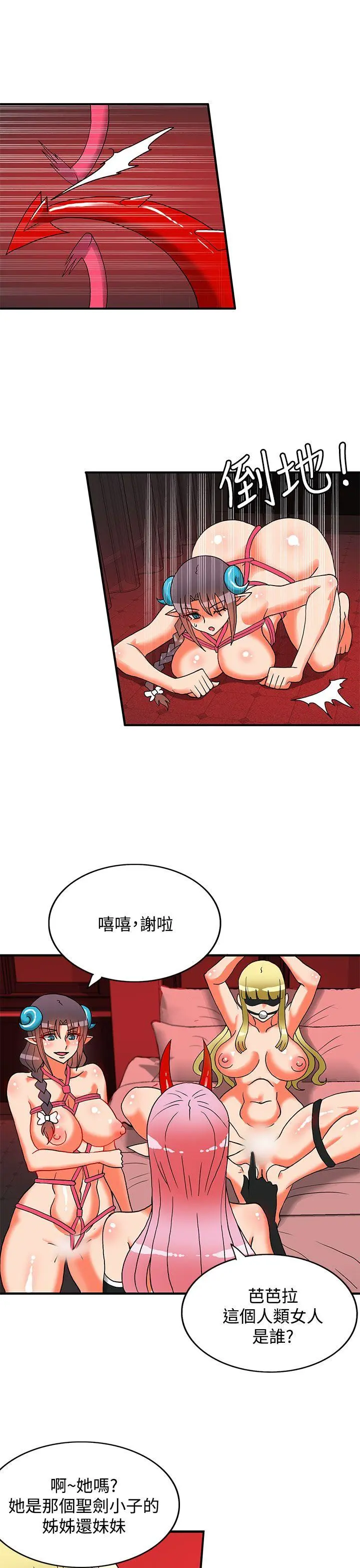 第50話