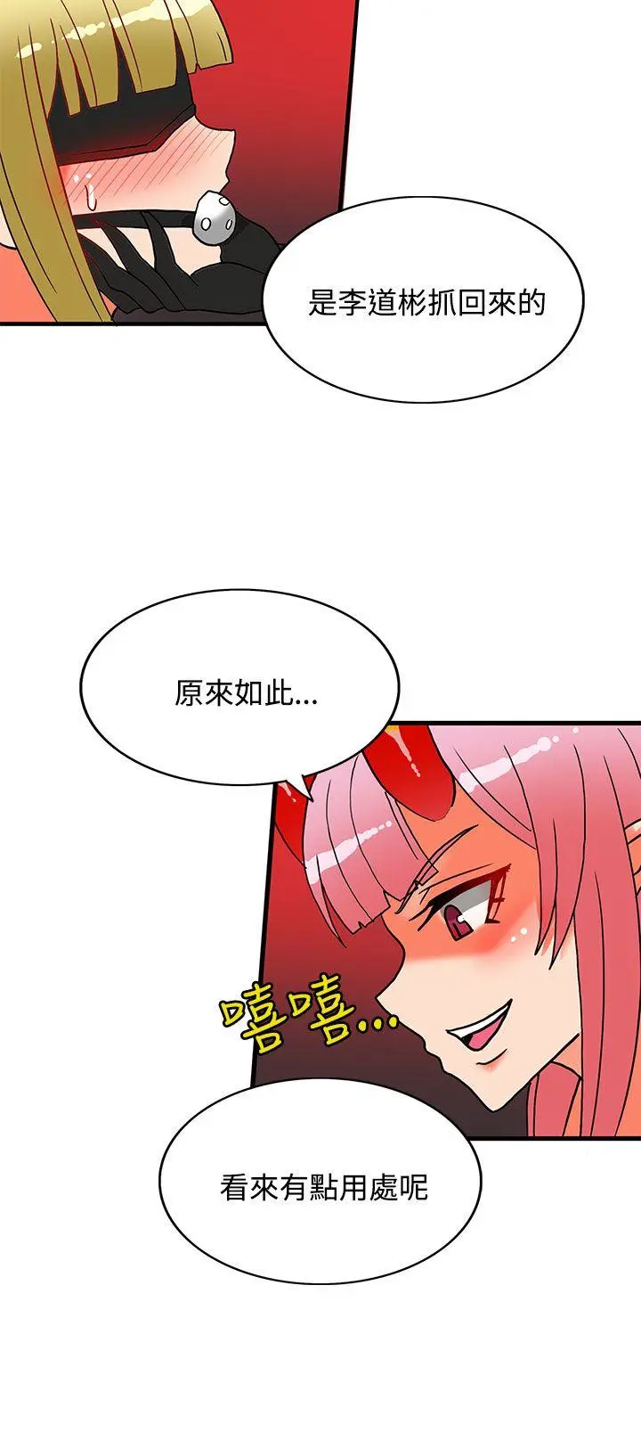 第50話