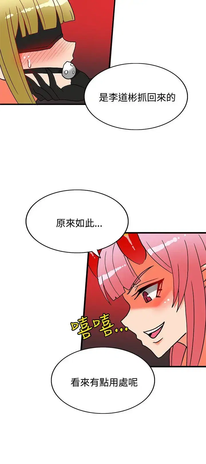 第50話