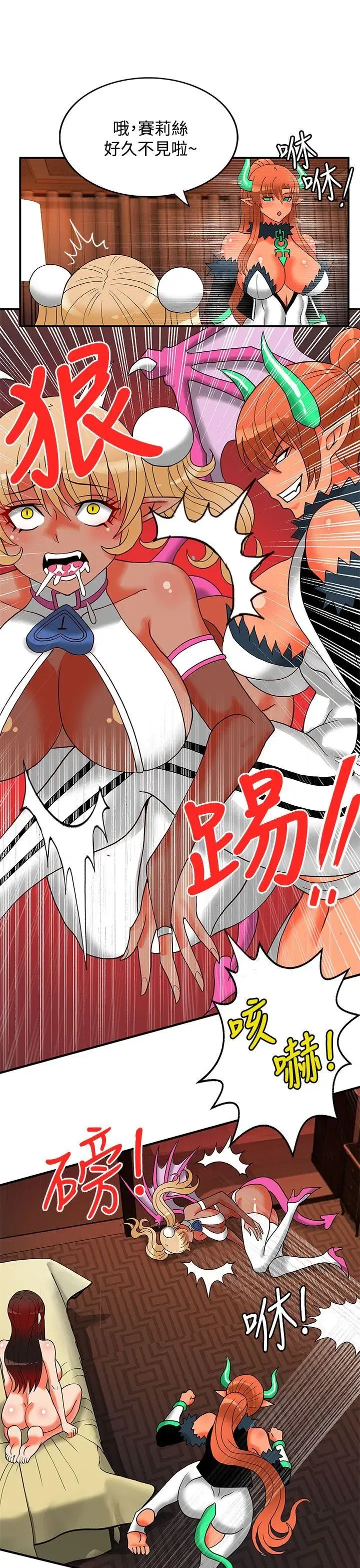 第50話