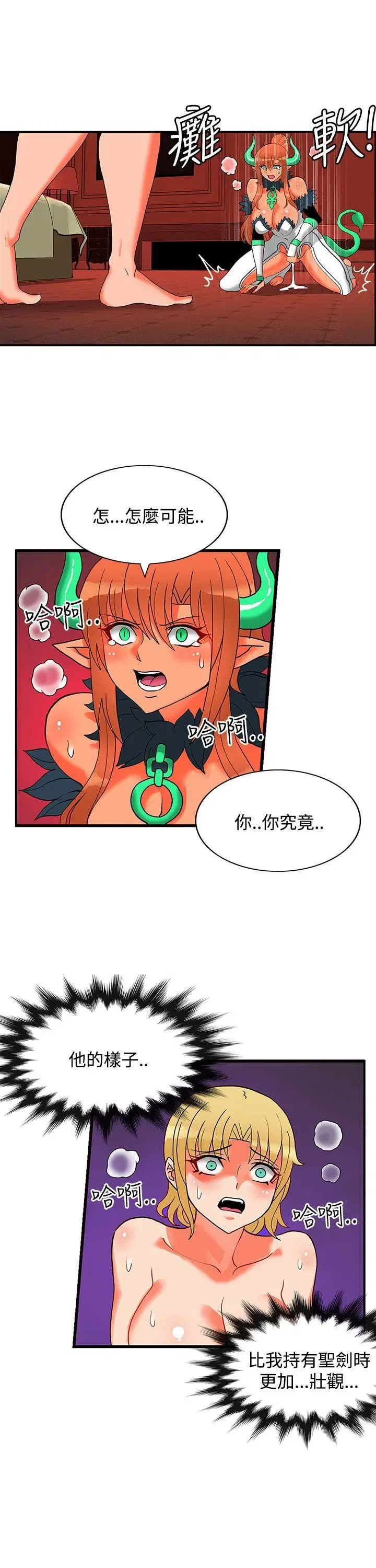 第51話